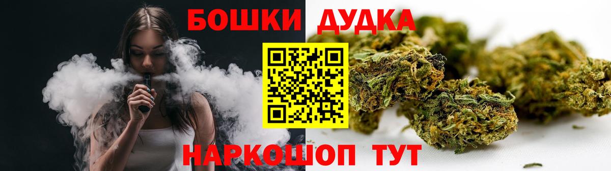 Каннабис OG Kush  МАРИХУАНА OG Kush  Йошкар-Ола  Конопля семена 